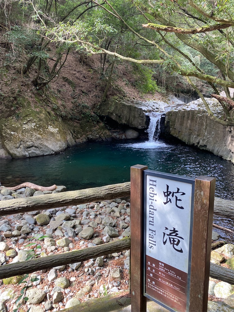 f:id:watarutabi:20250307210040j:image