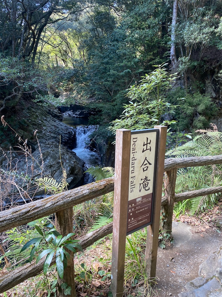 f:id:watarutabi:20250309210812j:image
