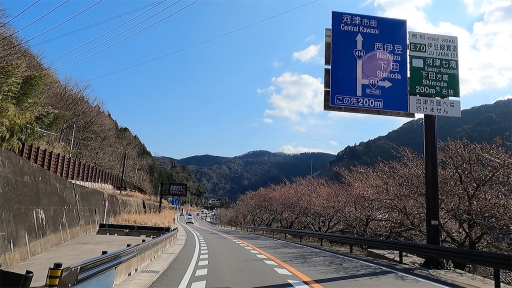 f:id:watarutabi:20250310202025j:image