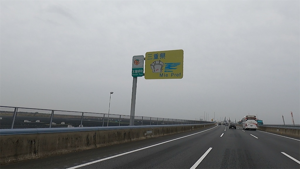 f:id:watarutabi:20250425165318j:image