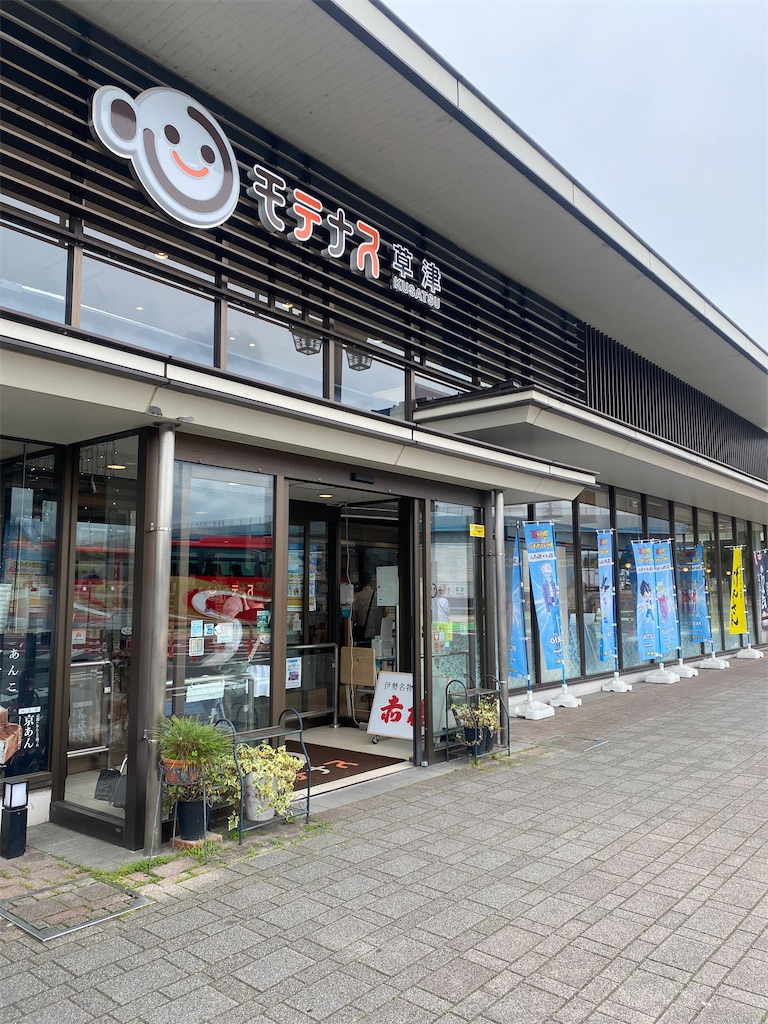 f:id:watarutabi:20250425193537j:image
