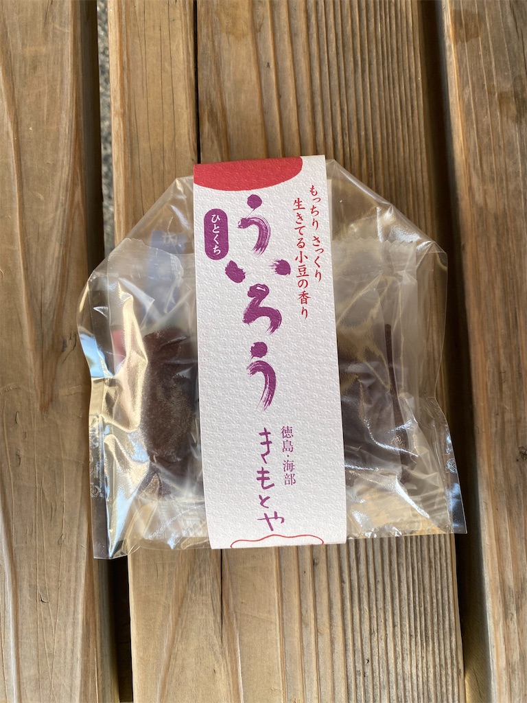 f:id:watarutabi:20250429070143j:image