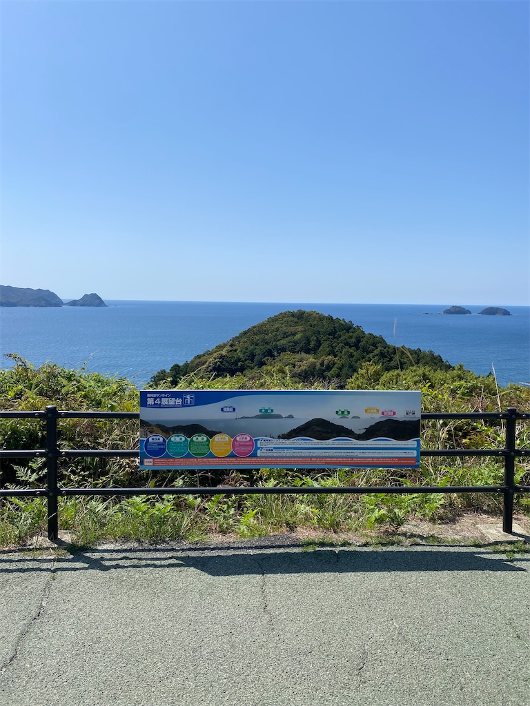 f:id:watarutabi:20250430201931j:image