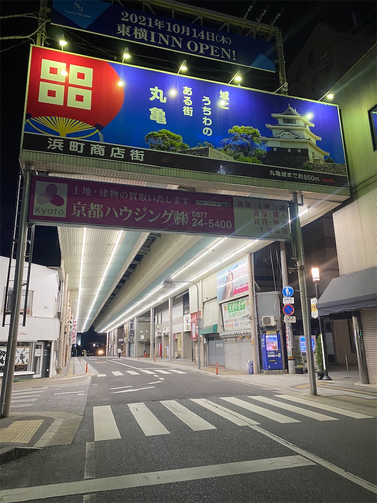 f:id:watarutabi:20250511205554j:image