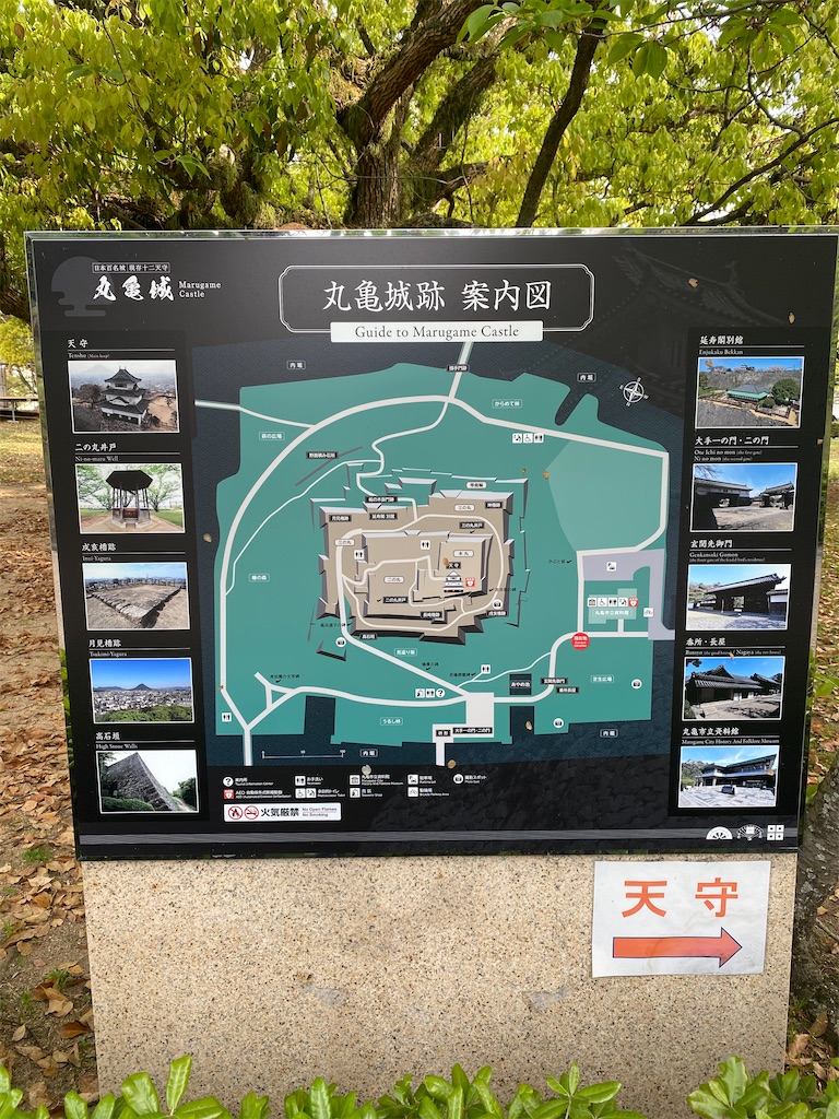 f:id:watarutabi:20250513211903j:image