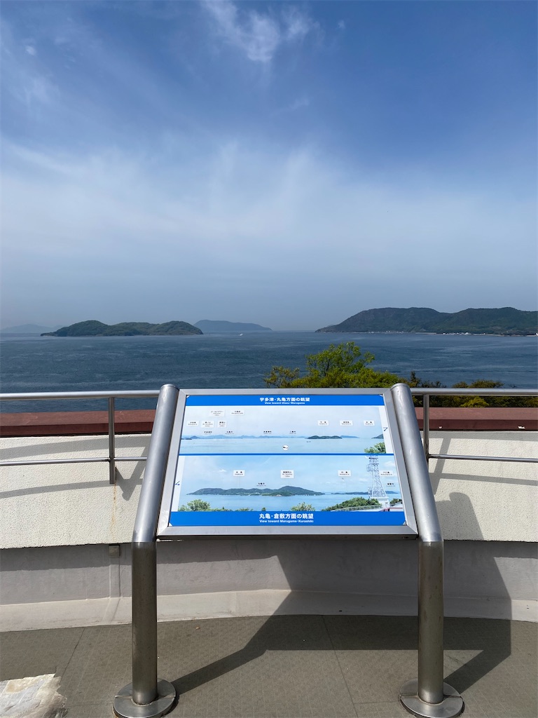 f:id:watarutabi:20250522215655j:image