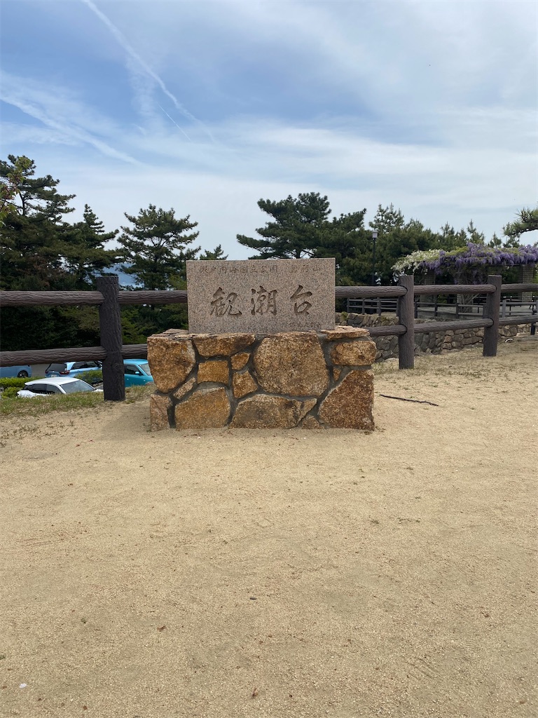 f:id:watarutabi:20250525194130j:image