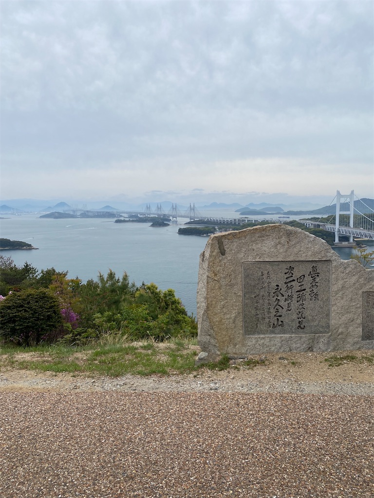f:id:watarutabi:20250526213352j:image