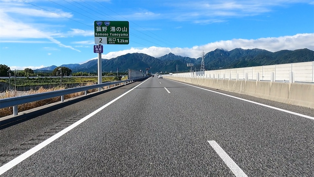 f:id:watarutabi:20251025160342j:image