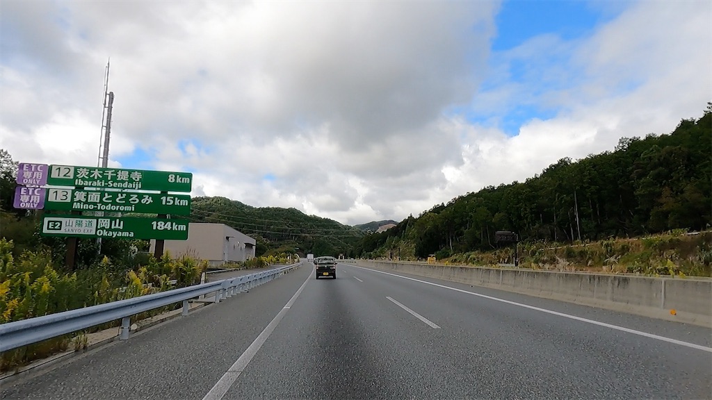 f:id:watarutabi:20251026205609j:image