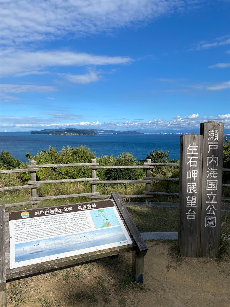 f:id:watarutabi:20251109211024j:image