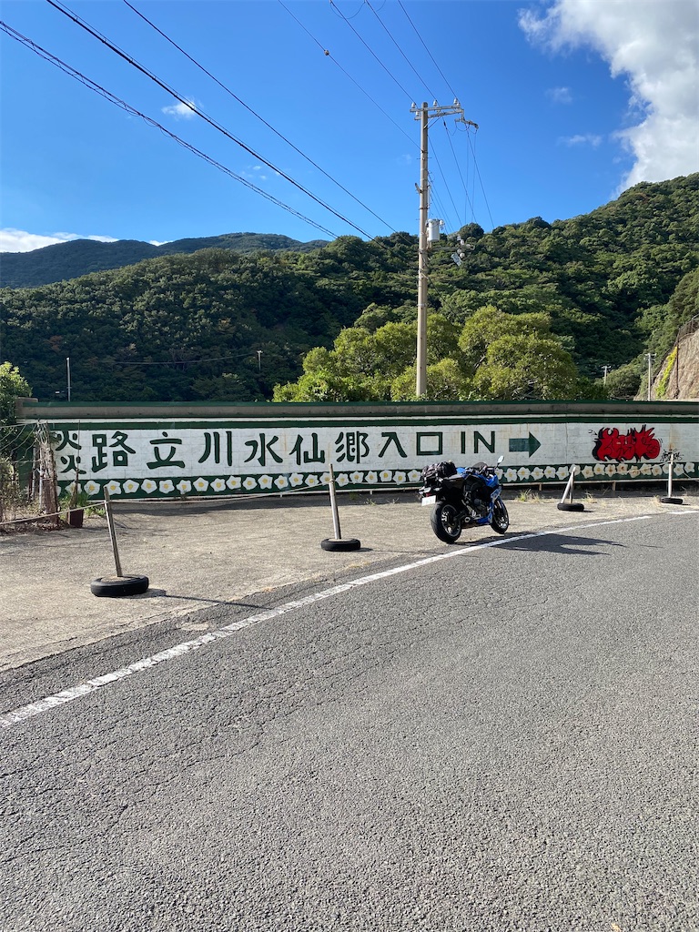 f:id:watarutabi:20251109214006j:image