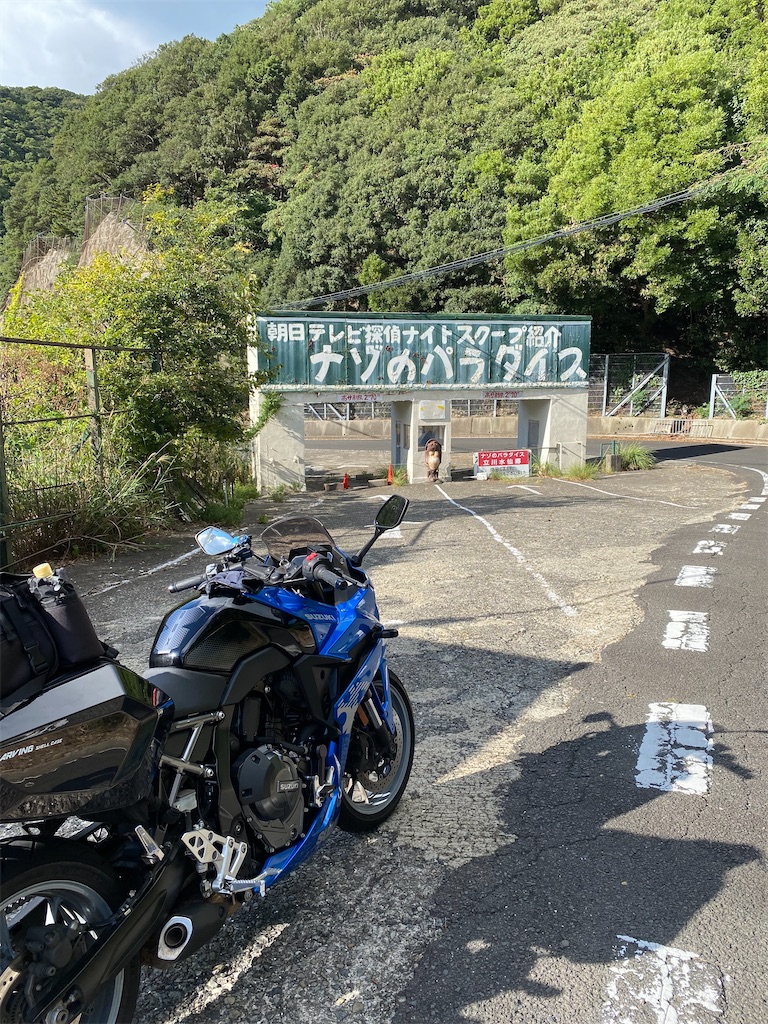 f:id:watarutabi:20251109214026j:image