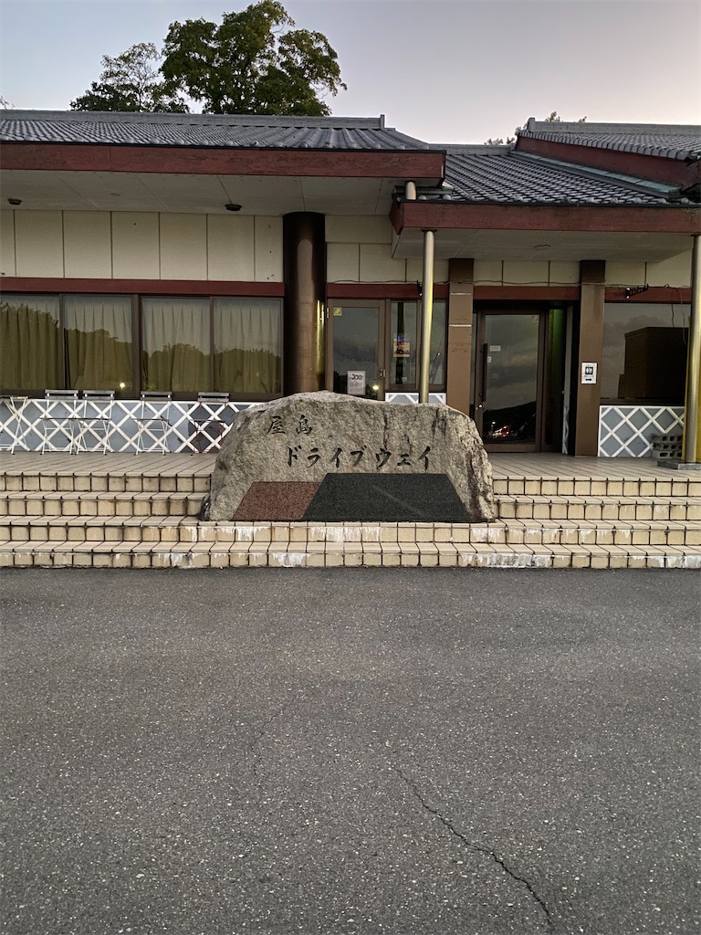 f:id:watarutabi:20251124204444j:image
