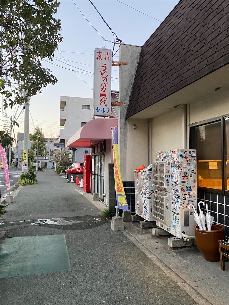 f:id:watarutabi:20251203222540j:image