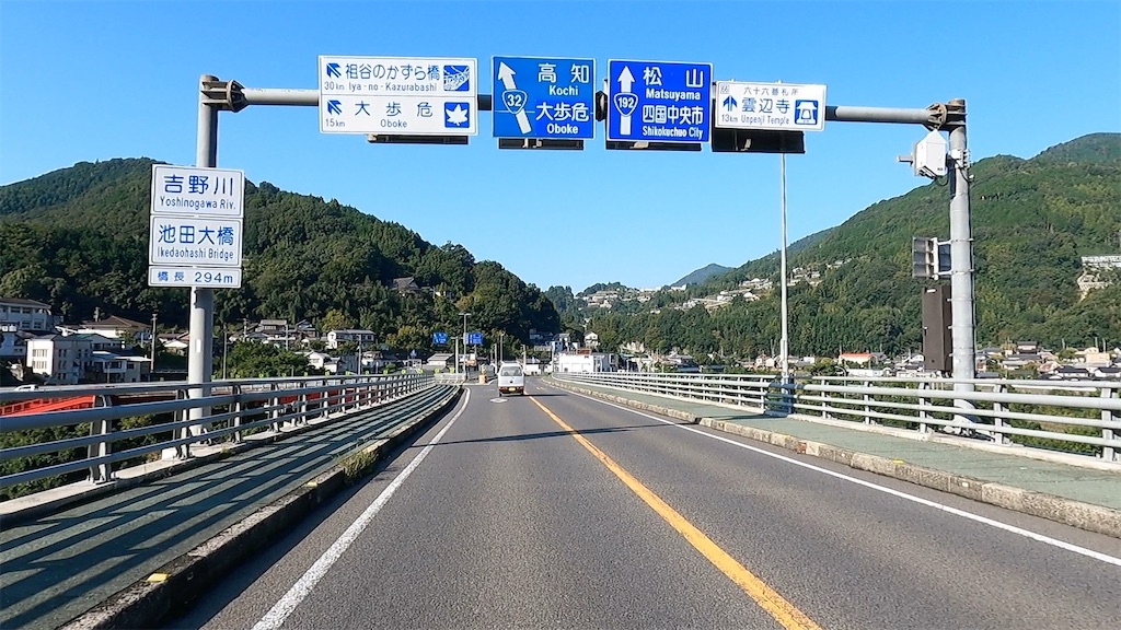f:id:watarutabi:20251223224726j:image