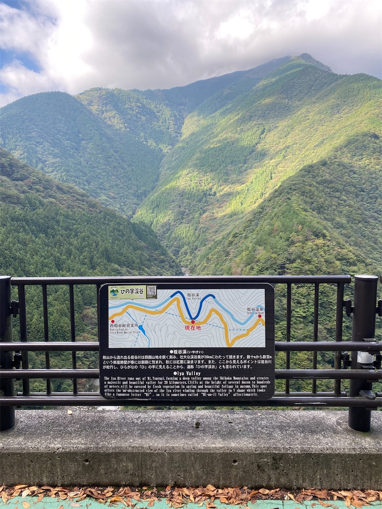 f:id:watarutabi:20251229124811j:image