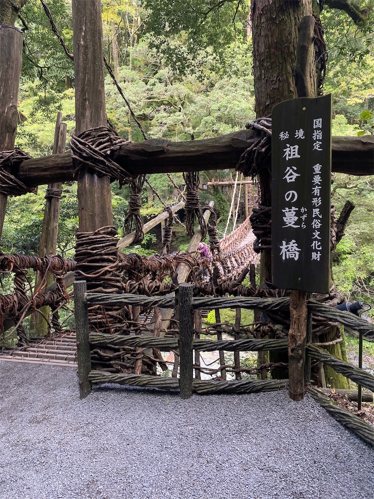 f:id:watarutabi:20260109213644j:image
