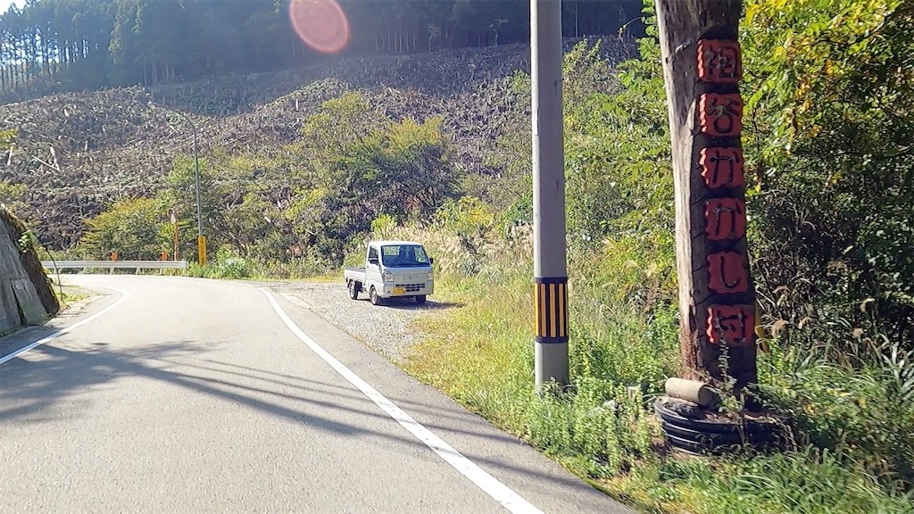 f:id:watarutabi:20260111204907j:image