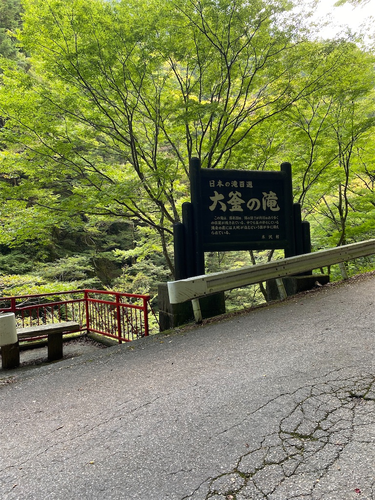 f:id:watarutabi:20260120211439j:image