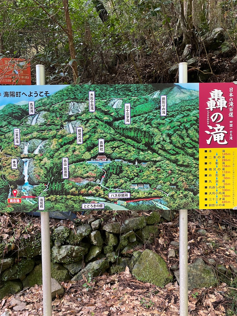 f:id:watarutabi:20260203192711j:image