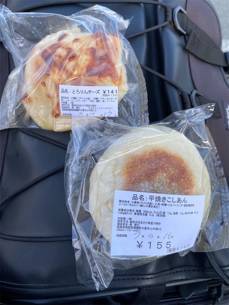f:id:watarutabi:20260204204834j:image