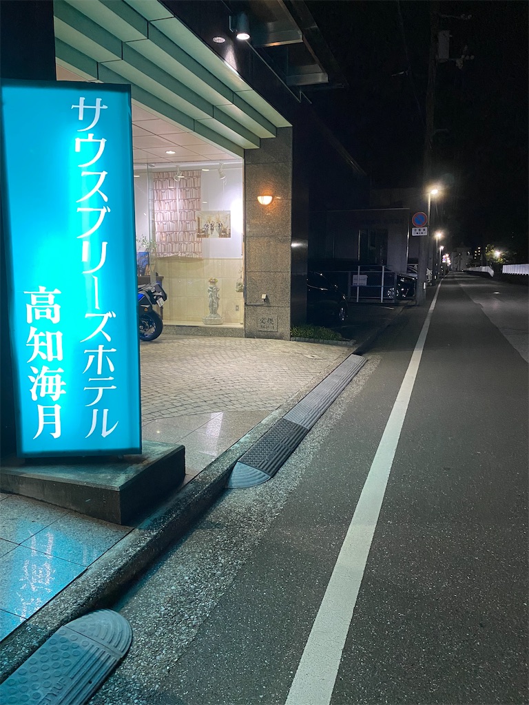 f:id:watarutabi:20260211181955j:image