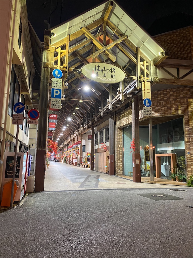 f:id:watarutabi:20260211204505j:image