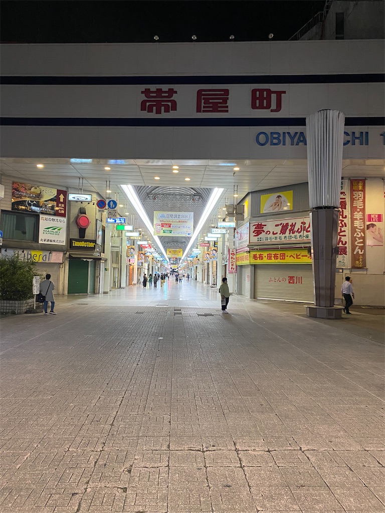 f:id:watarutabi:20260212190250j:image