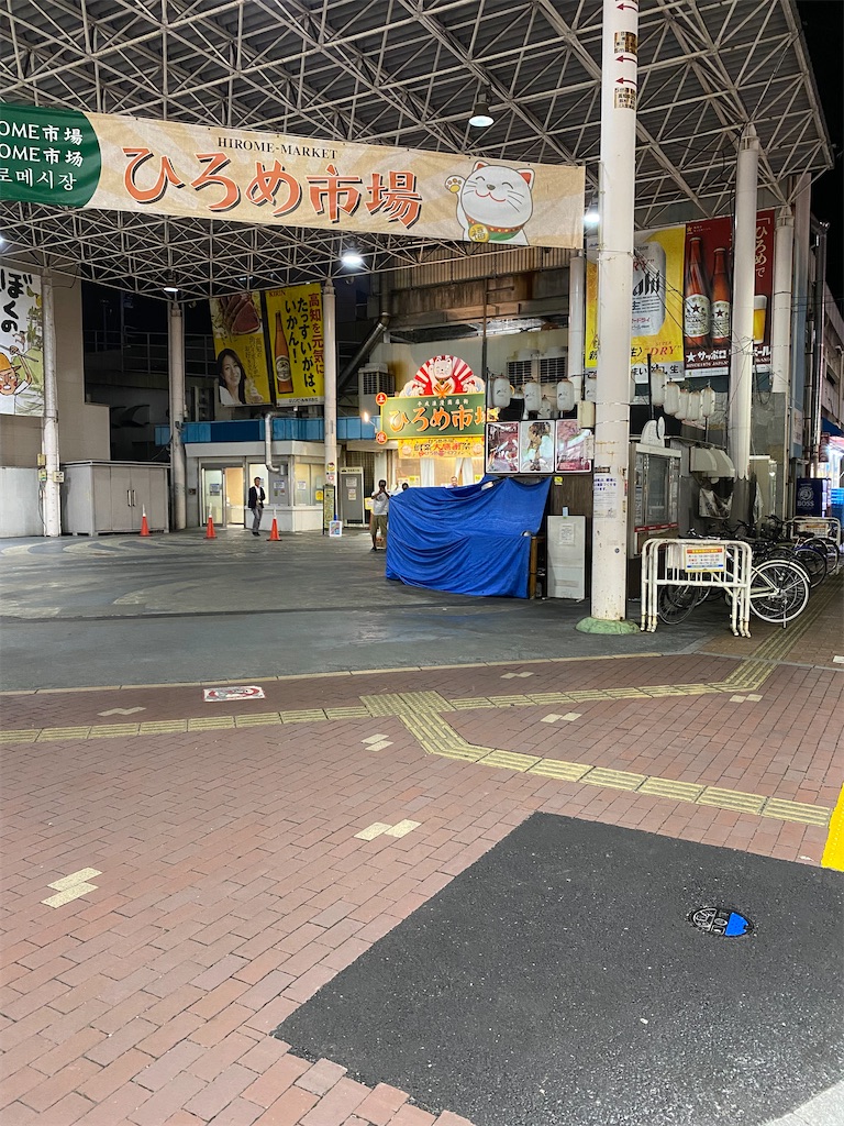 f:id:watarutabi:20260214161445j:image
