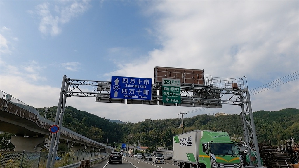 f:id:watarutabi:20260221162335j:image