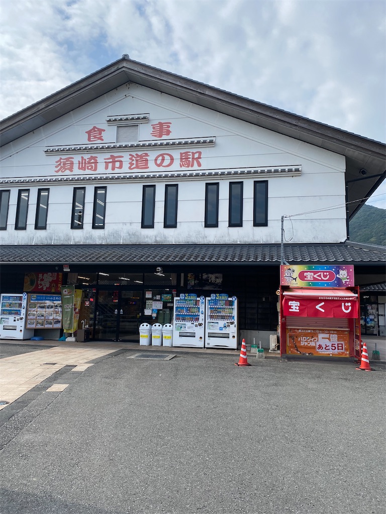 f:id:watarutabi:20260222070403j:image
