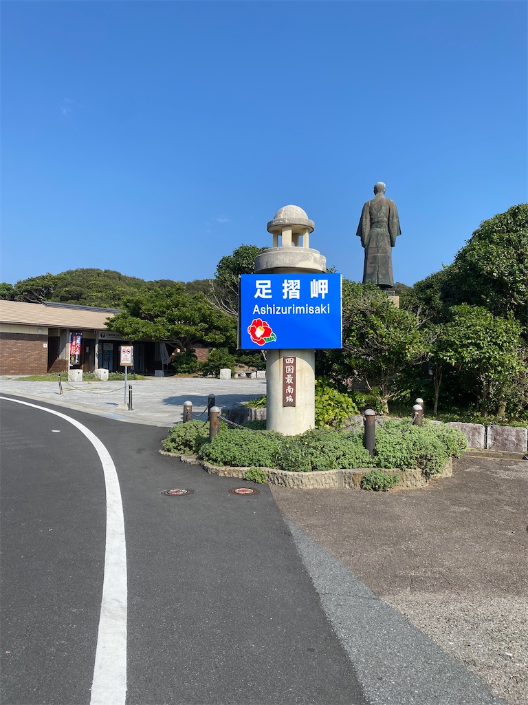 f:id:watarutabi:20260306113711j:image