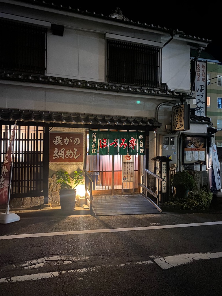 f:id:watarutabi:20260317202315j:image
