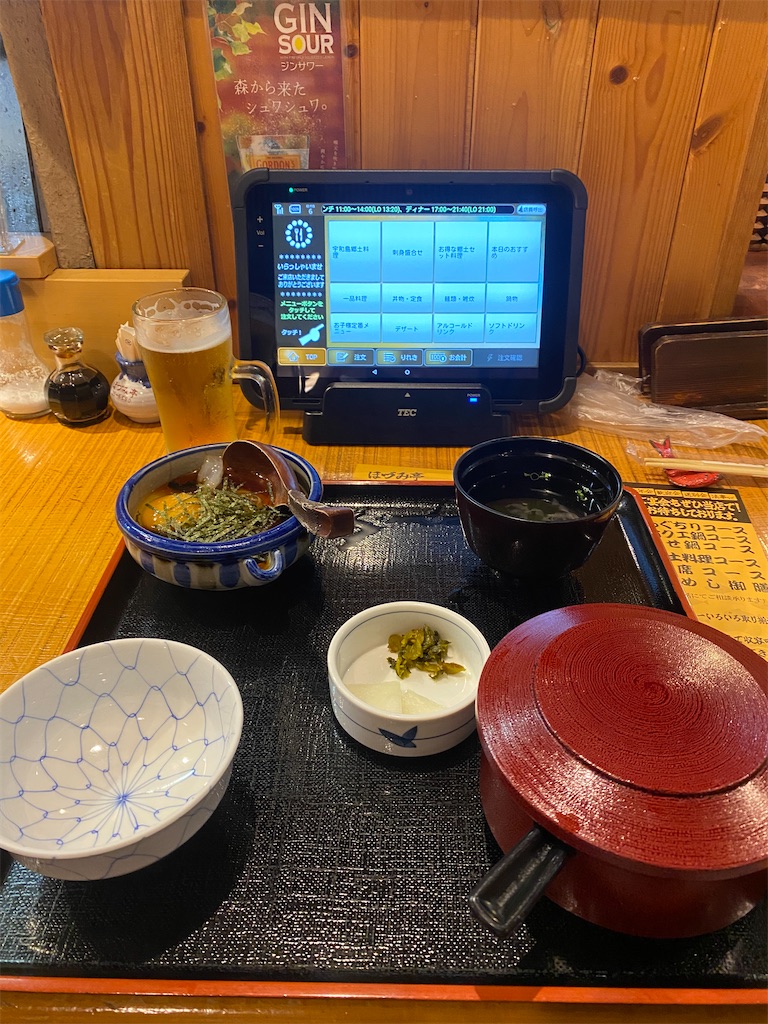 f:id:watarutabi:20260317202628j:image