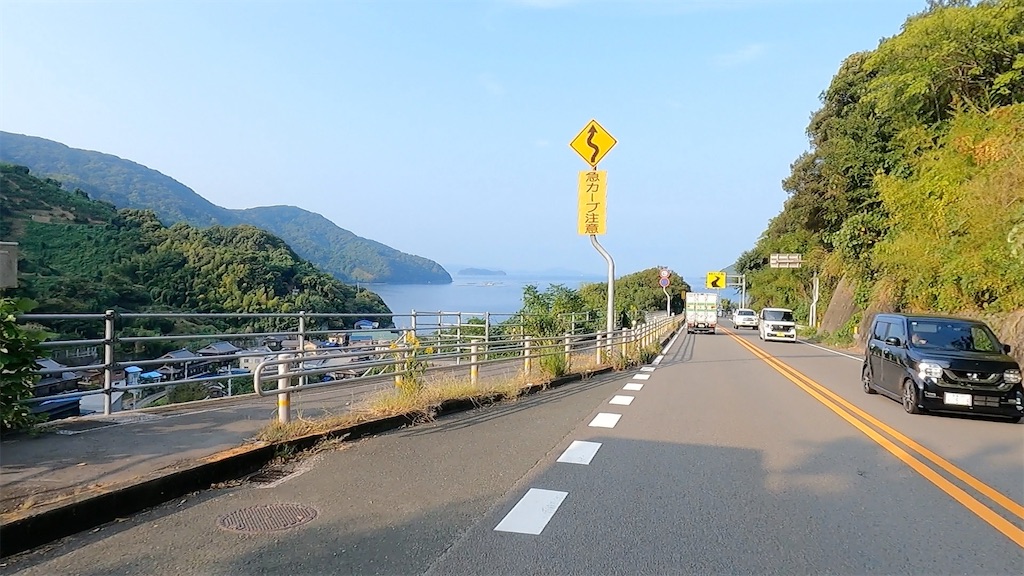 f:id:watarutabi:20260321170045j:image