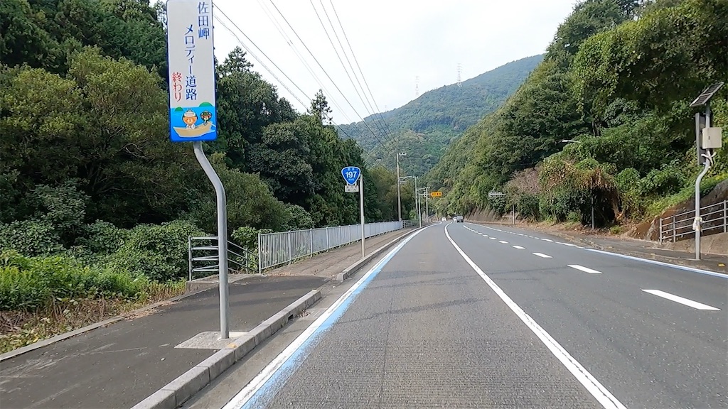 f:id:watarutabi:20260327213328j:image