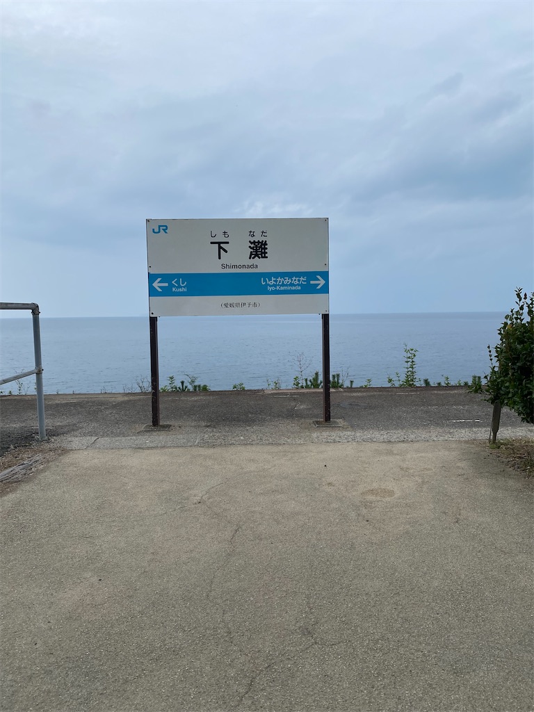 f:id:watarutabi:20260420201920j:image