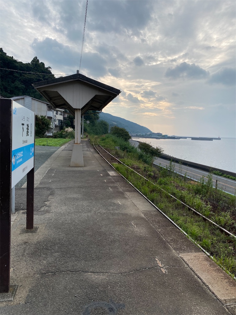 f:id:watarutabi:20260420212300j:image