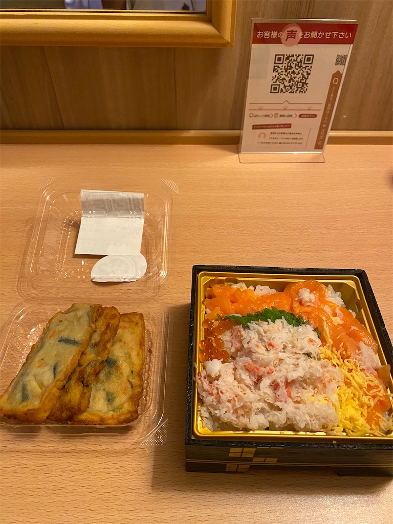 f:id:watarutabi:20260422210302j:image