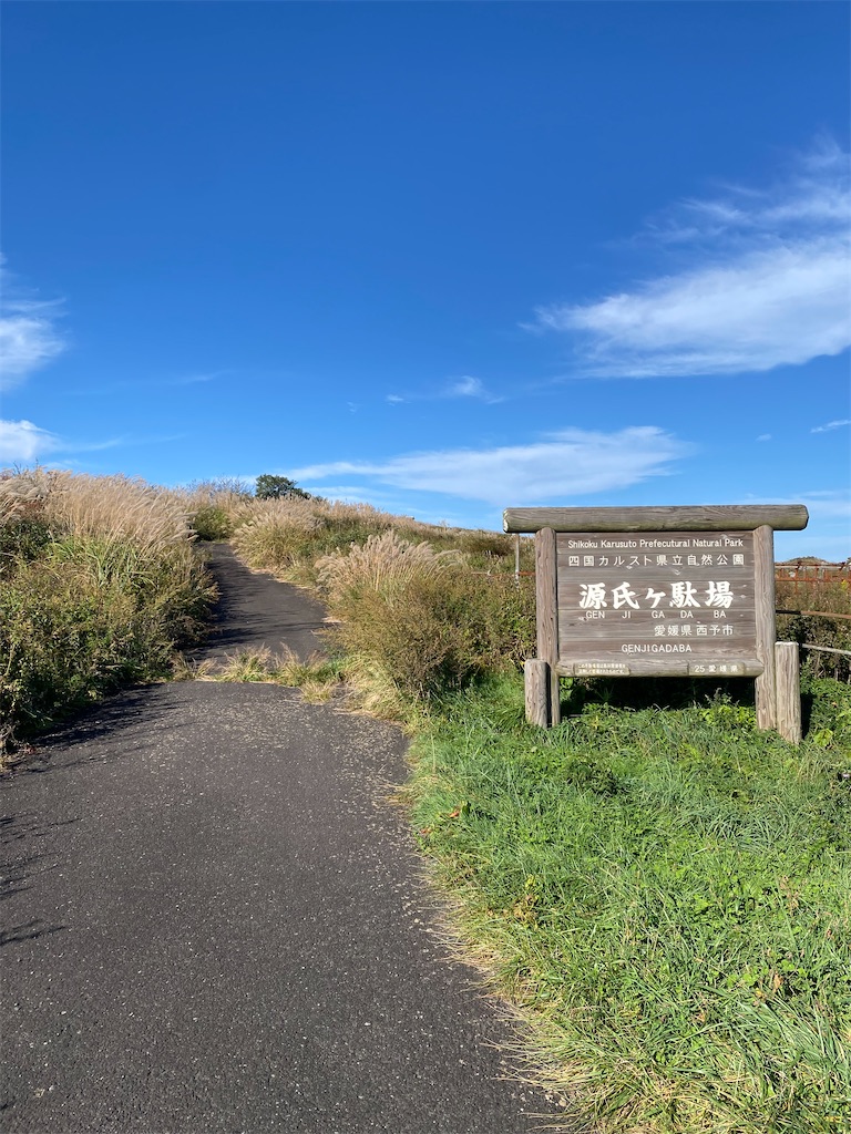 f:id:watarutabi:20260428192200j:image