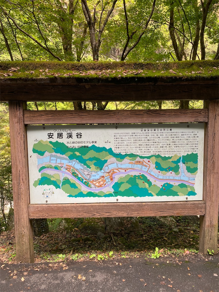 f:id:watarutabi:20260504212112j:image