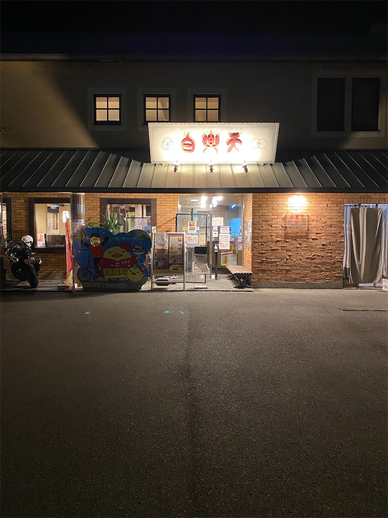 f:id:watarutabi:20260513160950j:image