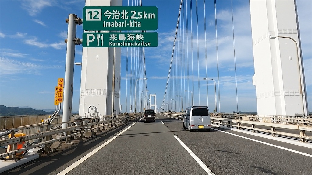 f:id:watarutabi:20260610062151j:image