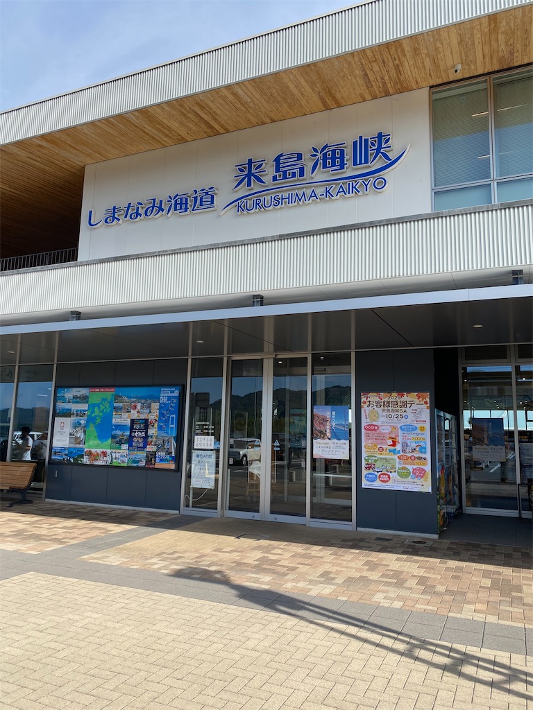 f:id:watarutabi:20260613172225j:image