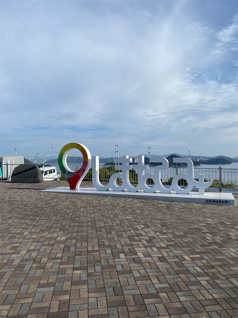 f:id:watarutabi:20260613172915j:image