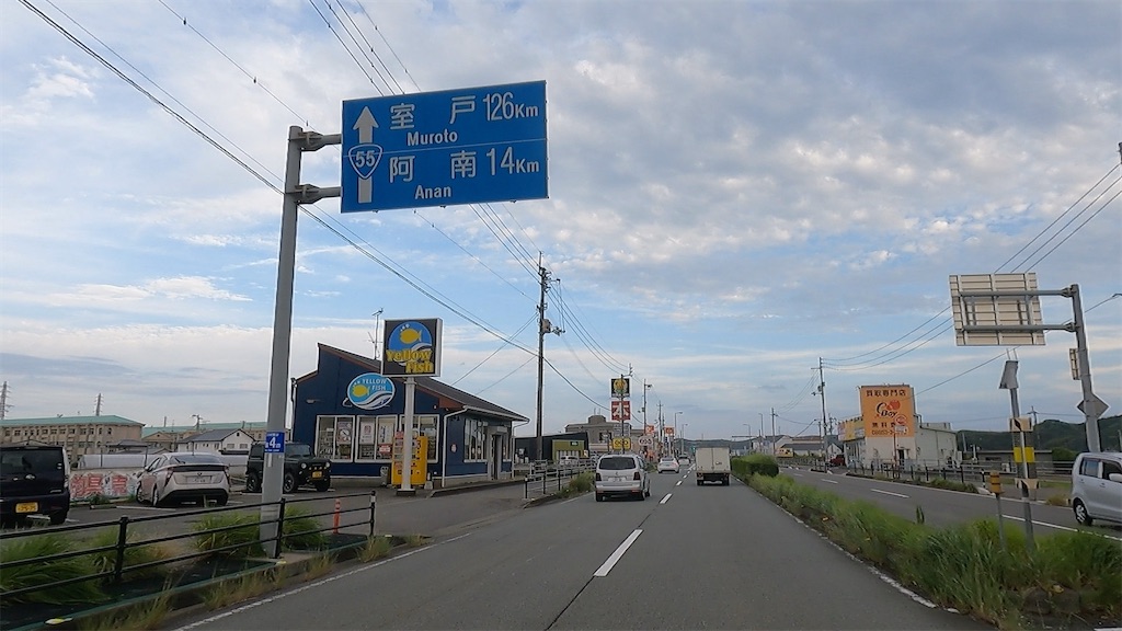 f:id:watarutabi:20260628211443j:image