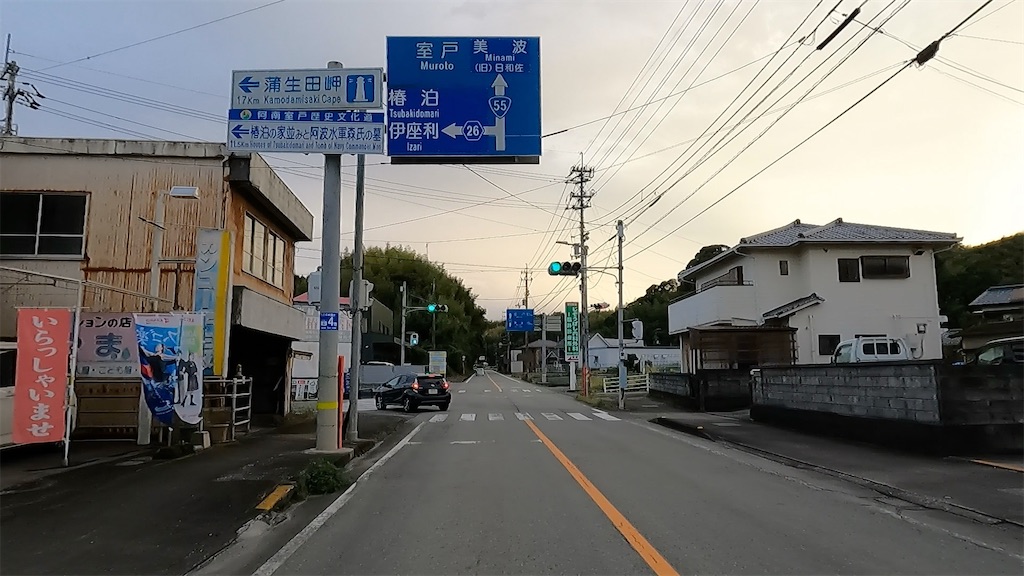 f:id:watarutabi:20260701205849j:image