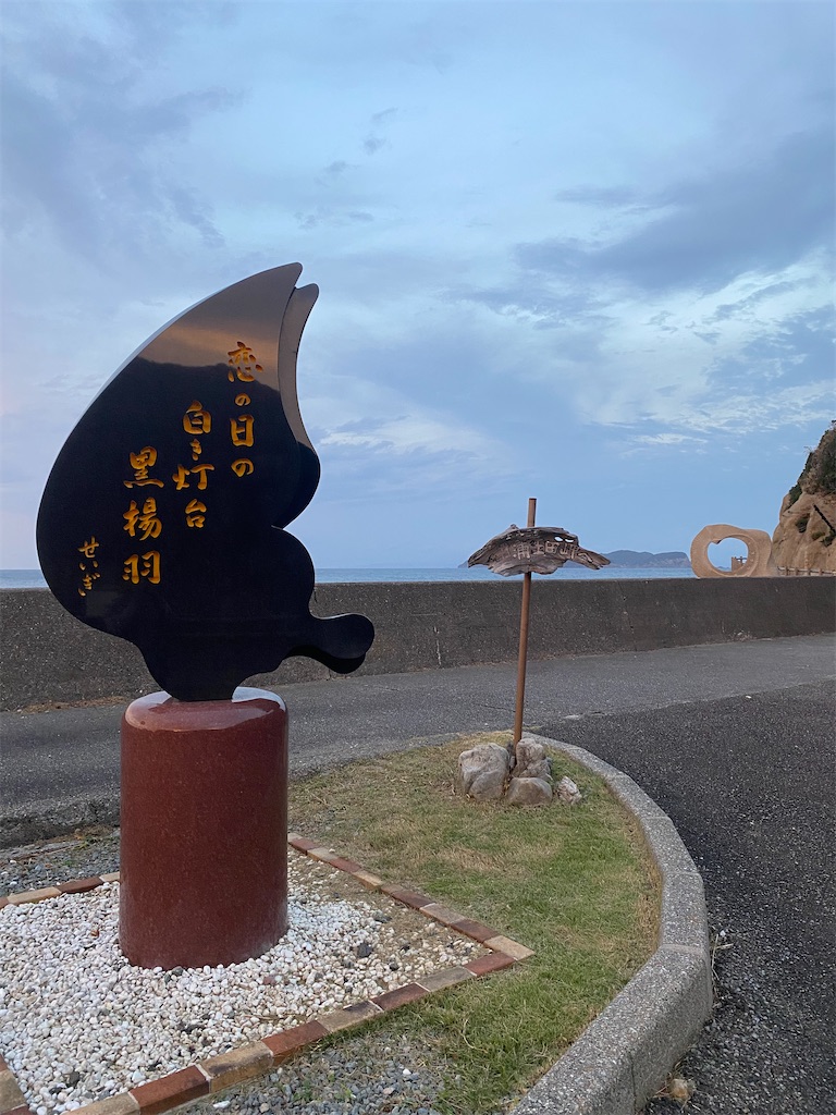 f:id:watarutabi:20260701215147j:image