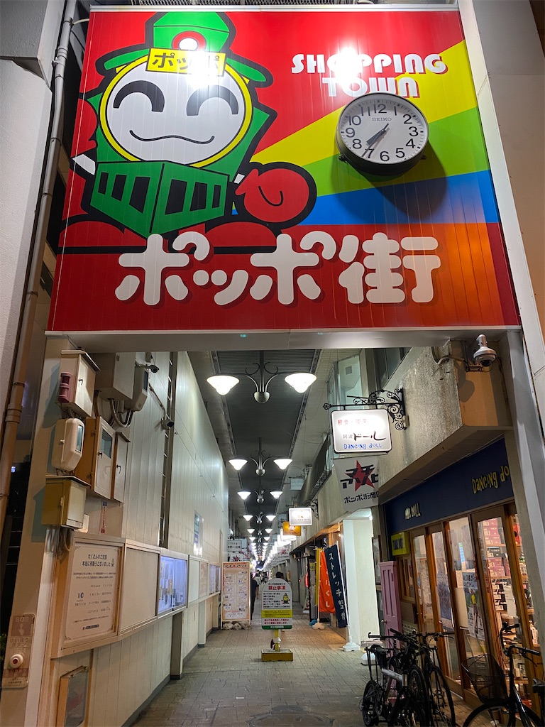 f:id:watarutabi:20260707205313j:image